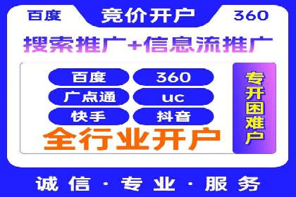 抖音信息流广告案例：品牌增长秘诀